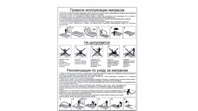 Матрас Классик h17 см SL