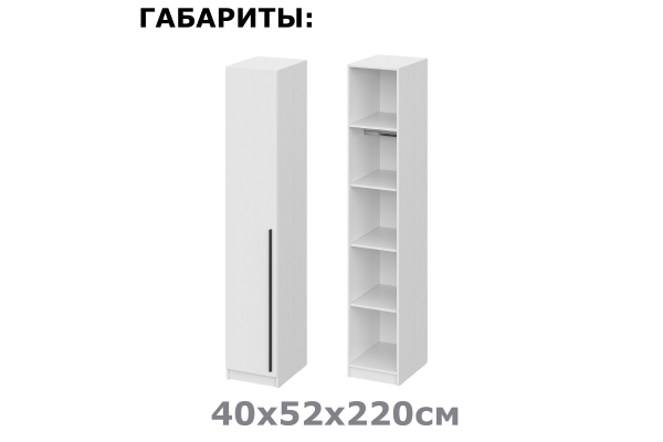 Шкаф однодверный "Берген" ШК-400
