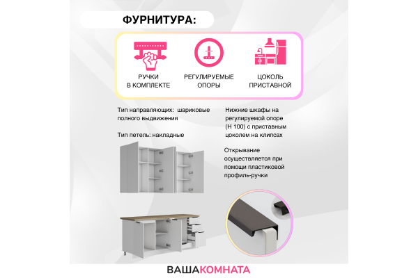 Кухонный гарнитур "Homa" 2,0 м со столешницей