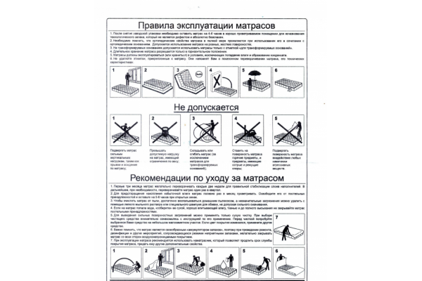 Матрас Оптима Микс (независимые пружины) h21 см SL