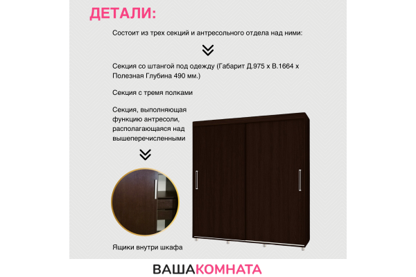 Шкаф-купе "Комфорт-12 ПРАЙМ" 2,0 м без зеркал 