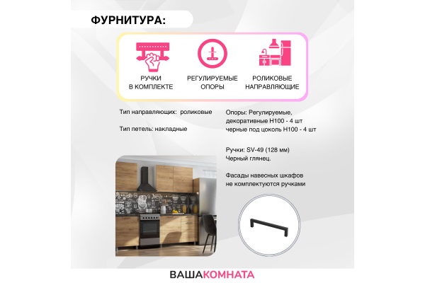 Кухня "Лаванда" 1,7м (без столешницы)